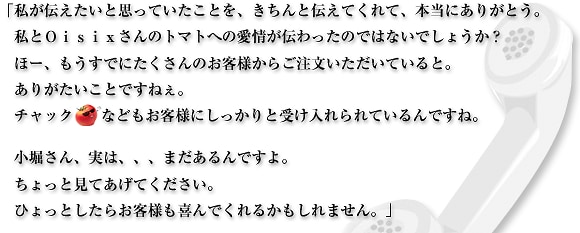 �̔��J�n�̗����A�A�A�Ɗ쎡�������炨��̓d�b���I