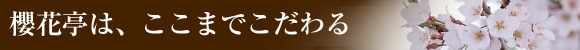 NԒ́A܂łI