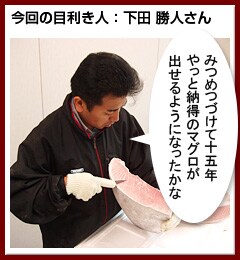 ����̖ڗ����l�F���c���l����