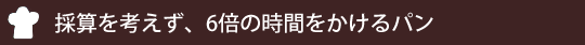 ̎ZlA6{̎Ԃp