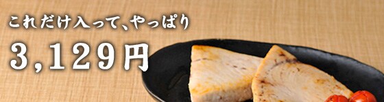 ꂾāAς3,129~ȂȂɓȂ}OH522~ƃ[Yiu