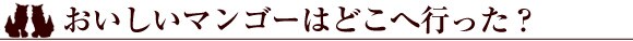 }S[͂ǂ֍sH