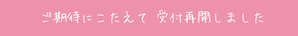 [Ȃ]n̂ӂӂW