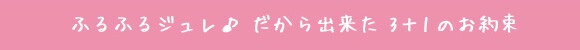 ӂӂW` o 3{1̂