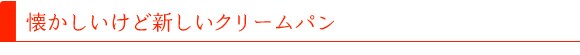  ǐV ܂ŃXC[ĉ悤ȃN[p