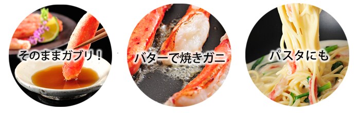 そのままでも、焼いても、パスタでも、おいしい!