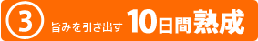 |݂o10ԏn