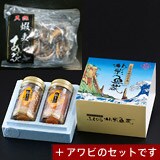 お届け時の様子