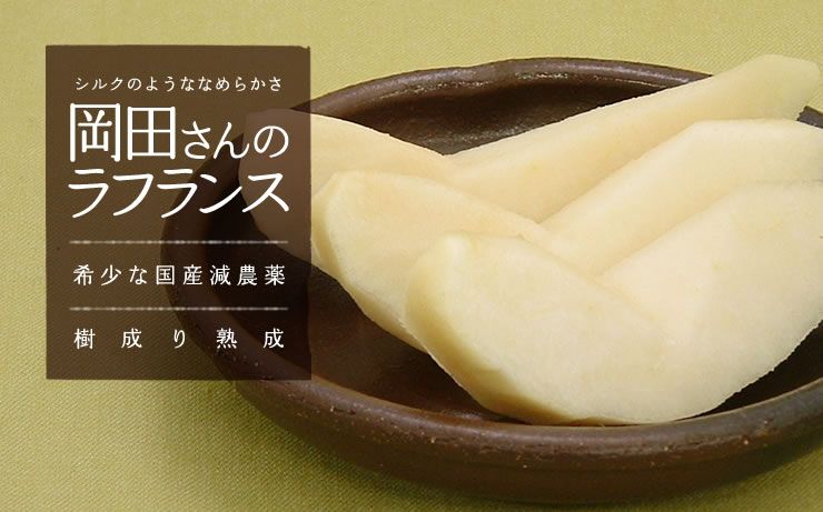 ���c����̃��t�����X