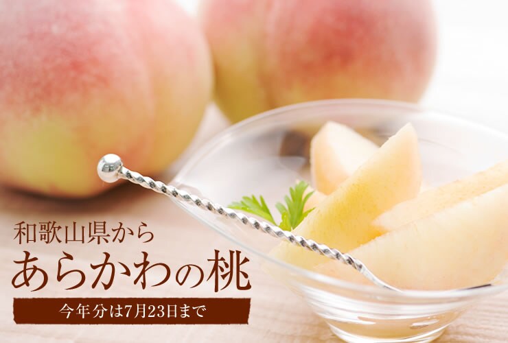 a̎Rg炩̓hYnI