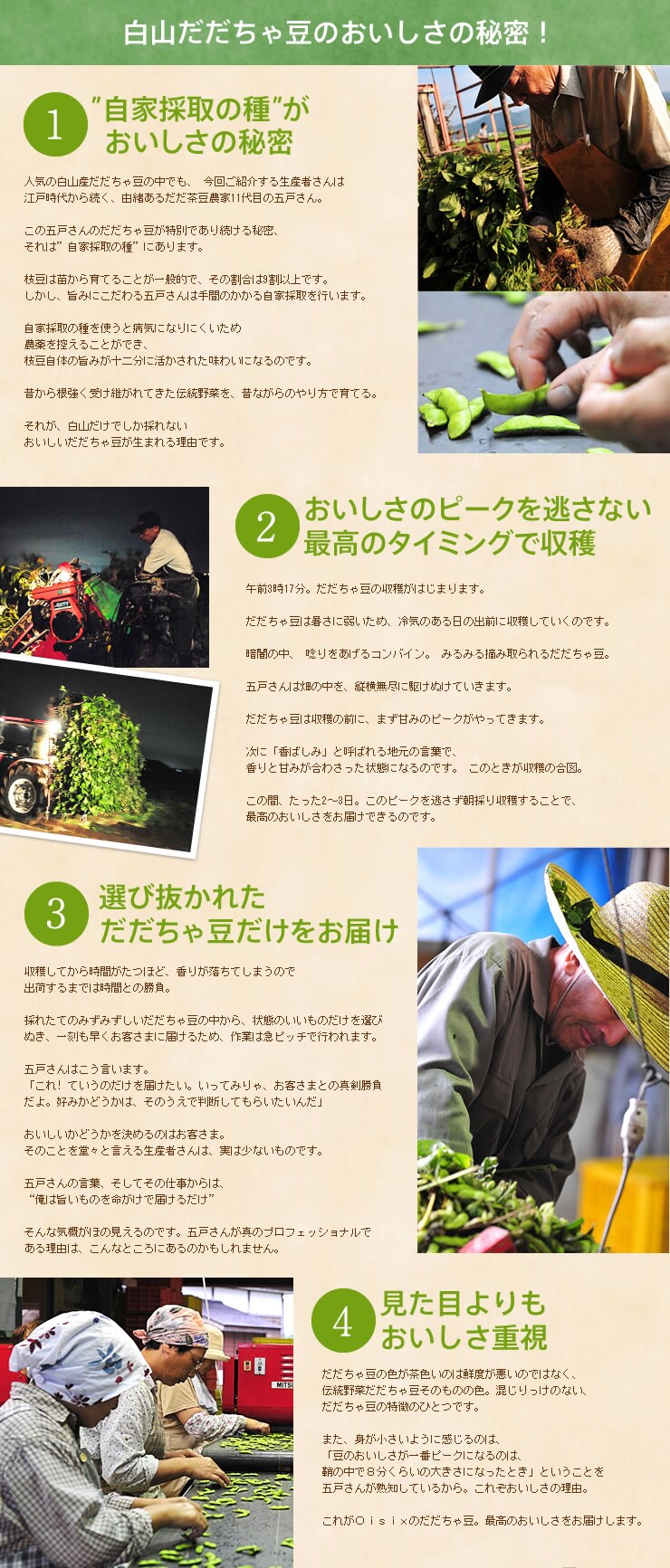 ���R�������ᓤ