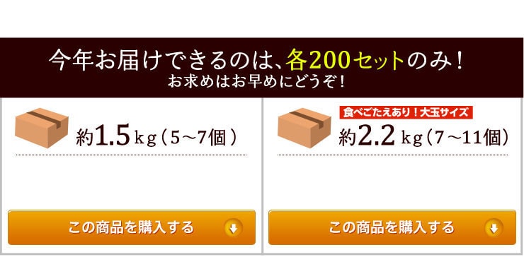 粒だちぷりぷり!甘平ちゃん | Oisix産直おとりよせ市場 粒だちぷりぷり!甘平ちゃん | Oisix産直おとりよせ市場