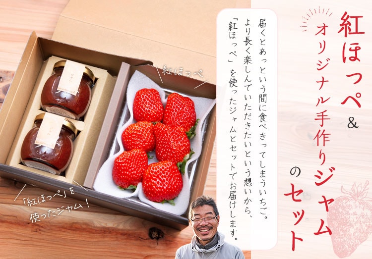 埼玉うまれのいちご あまりん｜ Oisix産直おとりよせ市場