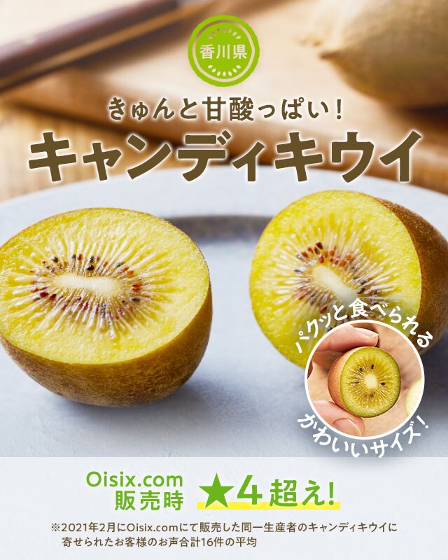 Oisix産直おとりよせ市場 Oisix Oisix産直おとりよせ市場 Oisix