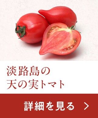 �u�W�H���̓V�̎��g�}�g�v���w���͂�����