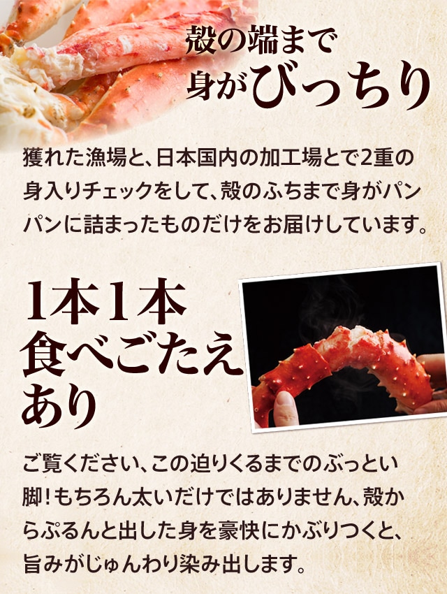 タラバガニ＆ズワイガニ 食べくらべ｜ Oisix産直おとりよせ市場