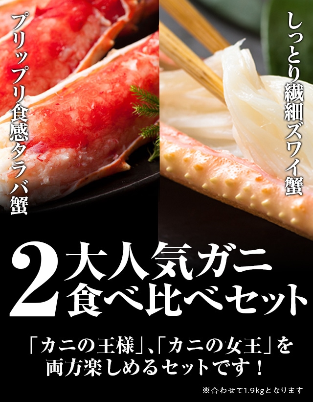 ボイル松葉蟹4枚セット！朝イチサービスタイムおまけ多数 楽天市場】ズワイガニ 1300g 可食部が多い良いどころセット ほぼ