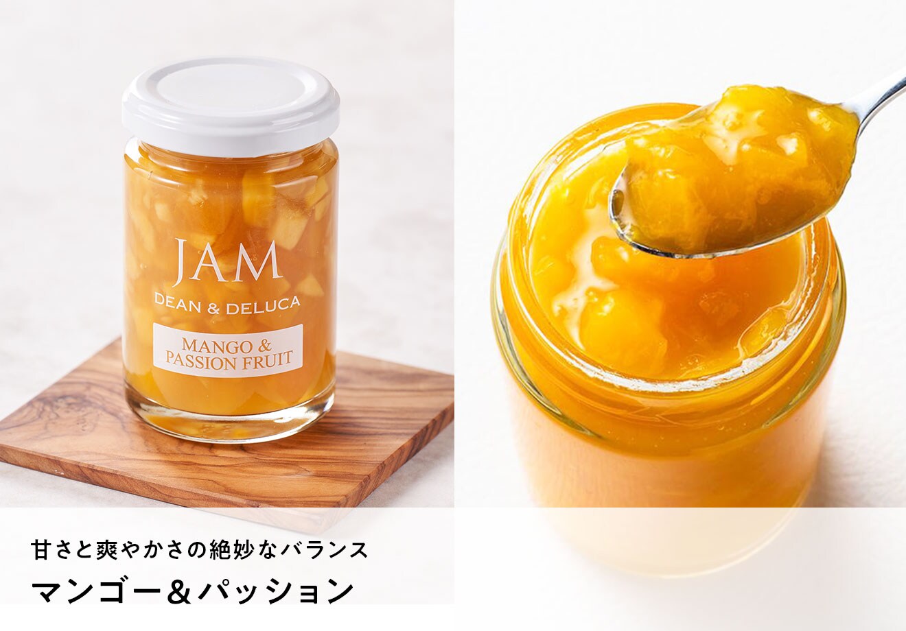 DEANDELUCA マンゴーパッション ジャム bqIxV9xnD6, 食品 - nnpubservice.com