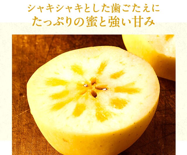 冬恋りんご ｏｉｓｉｘ産直おとりよせ市場