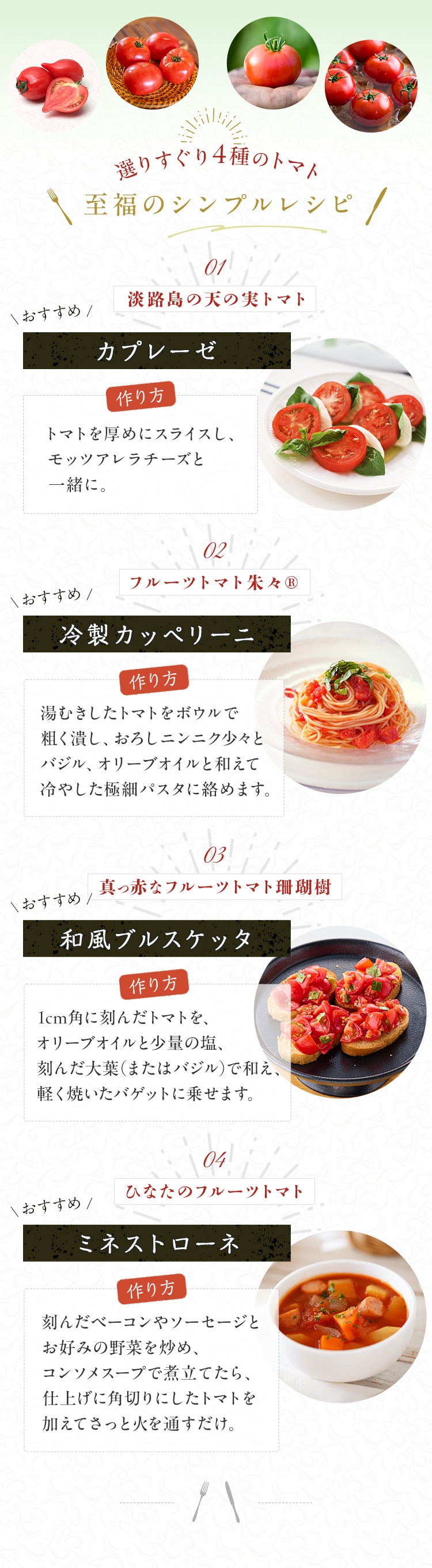 トマト特集｜ Oisix産直おとりよせ市場