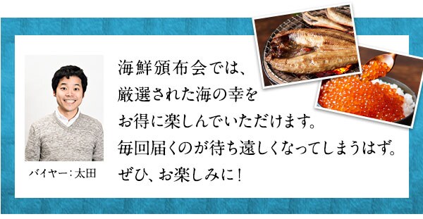 ごちそう産ページ 北海道のごちそうお届け便｜ Oisix産直おとりよせ市場