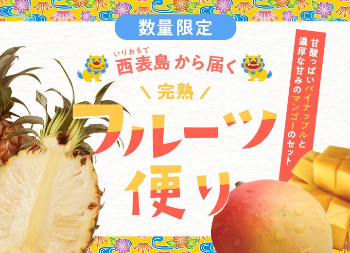 果物 oinari SALE】SUBU×Yinka Ilori for MoMA コーラ