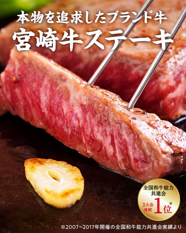宮崎牛 oisix産直おとりよせ市場 宮崎牛 oisix産直おとりよせ市場