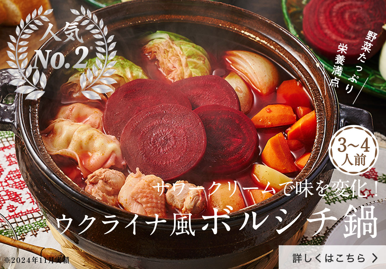 コイス 魚卵増し増し セット sc1-nabe-portal_img-15.jpg