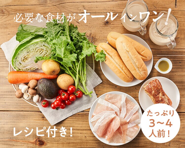 Oisix鍋 単品｜ Oisix産直おとりよせ市場