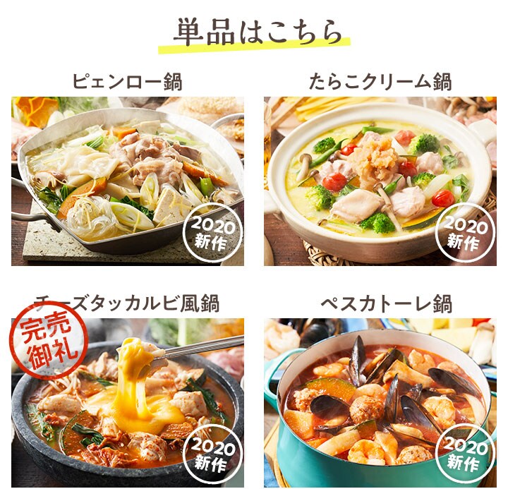 PS 満福！！鍋家族 新品未開封 Amazon.co.jp: タマハシ(Tamahashi) 陳建一 中華鍋 11点セット