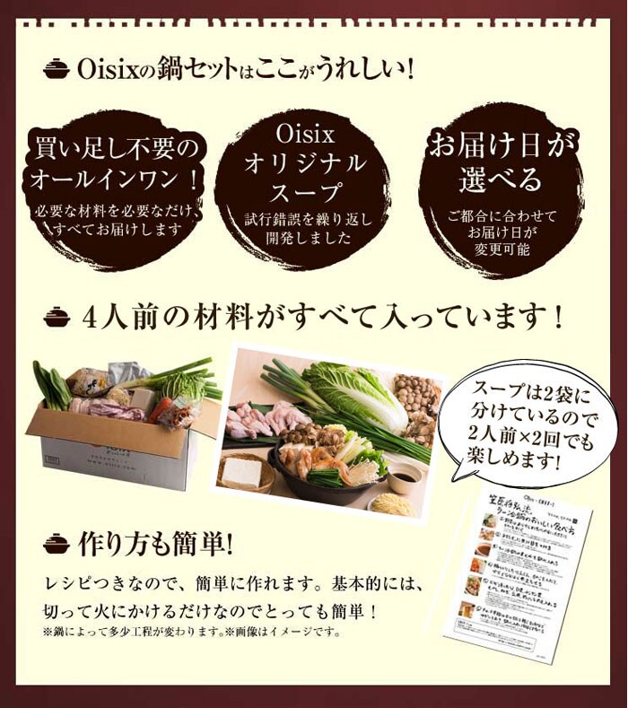 カラフル野菜と館が森豚の「満腹にんにくオリーブ鍋
