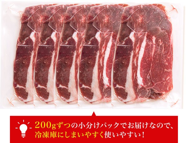 靉嘔　干支シリーズ　牛 限定版 24/190 陸奥おんた牛 切り落とし｜ Oisix産直おとりよせ市場