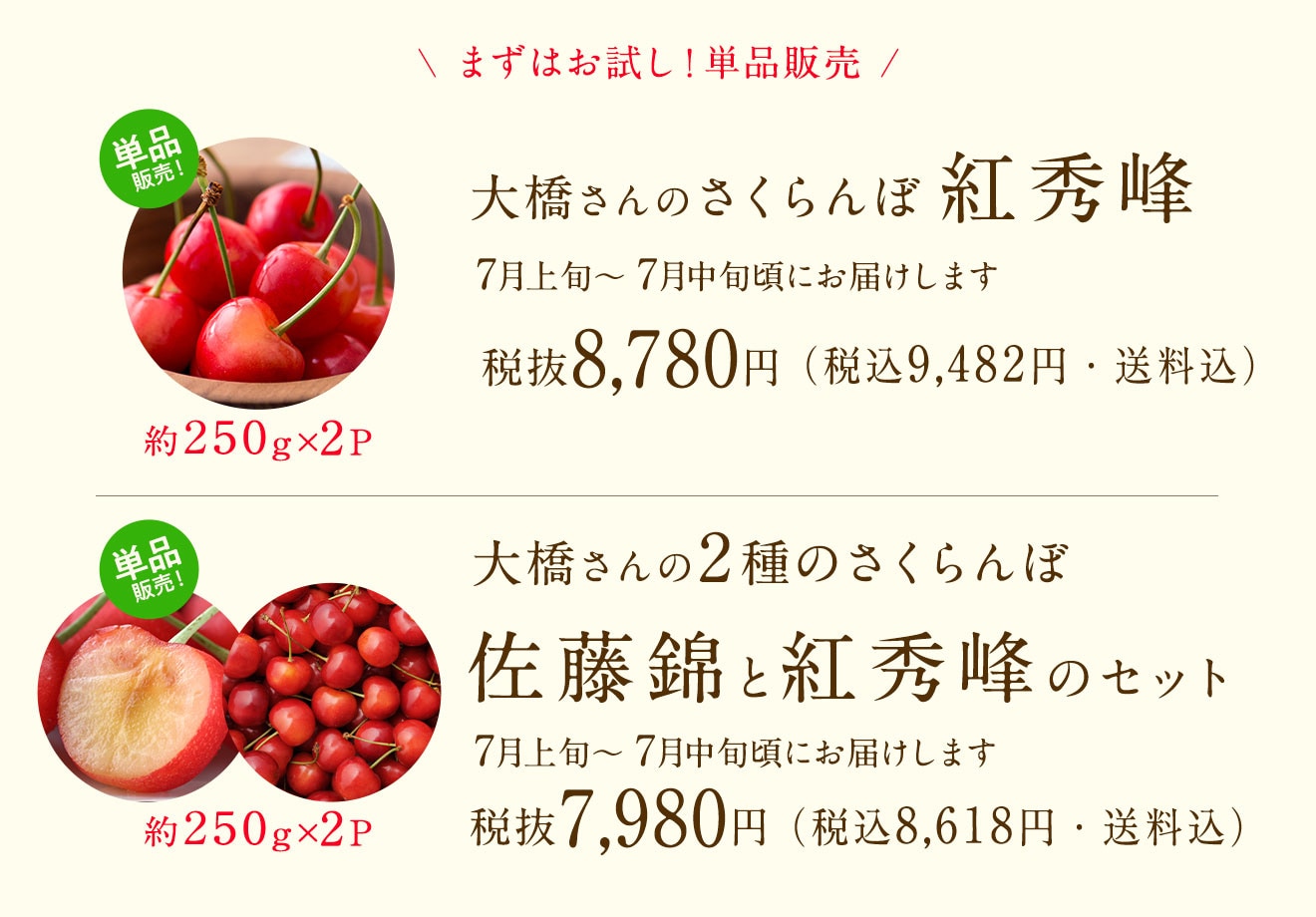 さくらんぼです。 FYN9-796 山形県産 さくらんぼ 佐藤錦 350g 秀 M～L バラ詰め