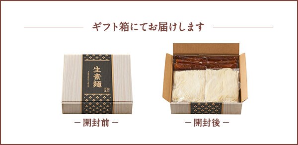 おめん 島の光手延オリーブそうめん化粧箱入り50g×18束×5箱［常温］【4〜