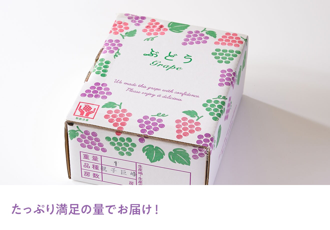 根本さんのおやこ巨峰｜ Oisix産直おとりよせ市場