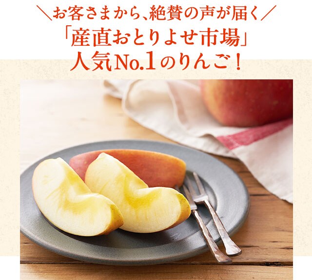 信州さみずりんご ｏｉｓｉｘ産直おとりよせ市場