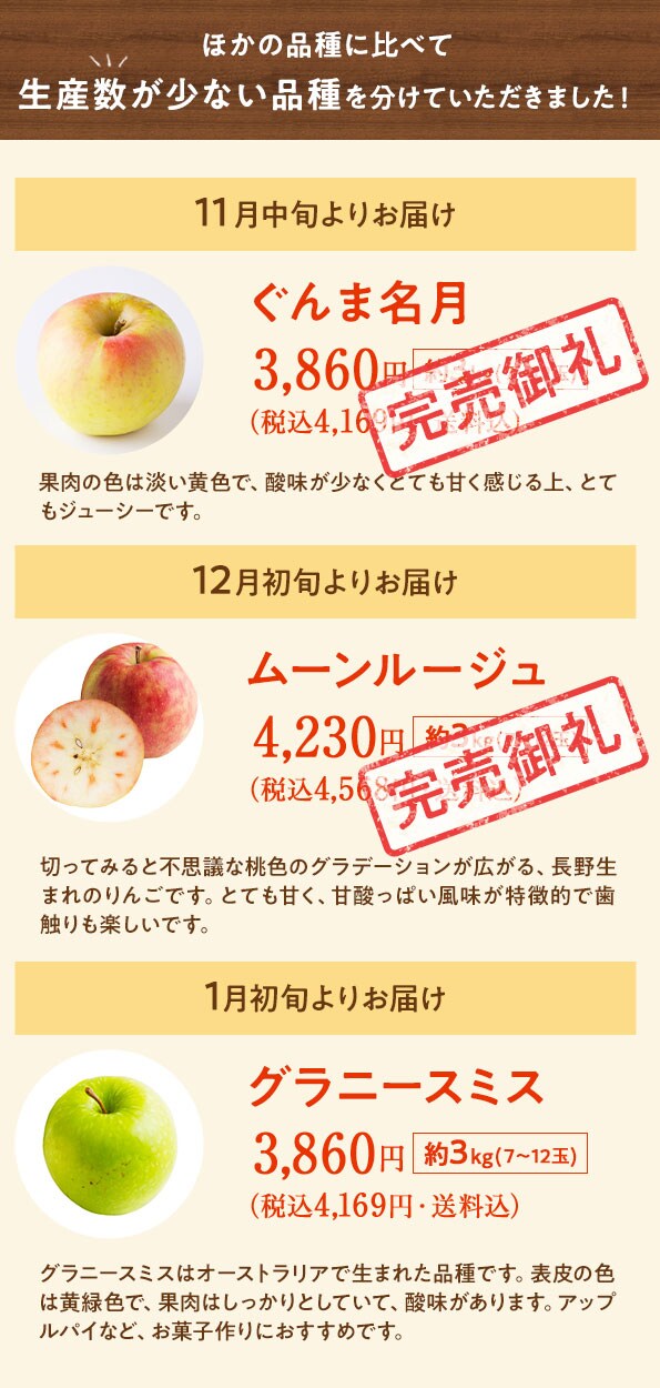 信州さみずりんご oisix産直おとりよせ市場 信州さみずりんご oisix産直おとりよせ市場