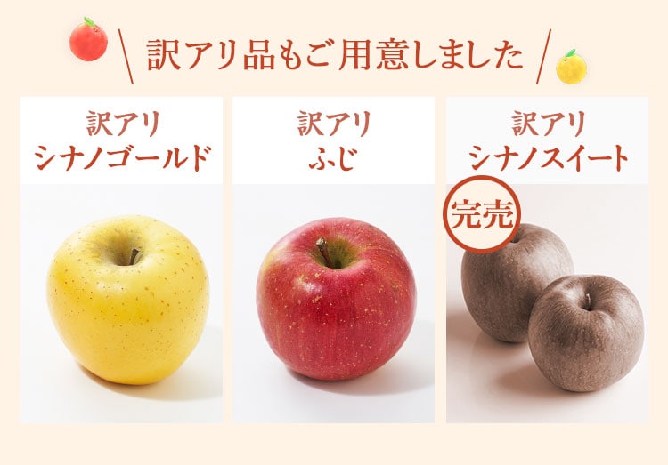 信州さみずりんご制覇｜ Oisix産直おとりよせ市場