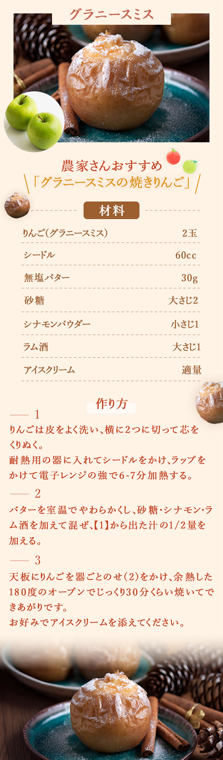ココモコ■こちら2本■3150+3050=6200■ヒーリングハーブス社 ココモコ様専用□こちら2本□3150+3050=6200□ヒーリング