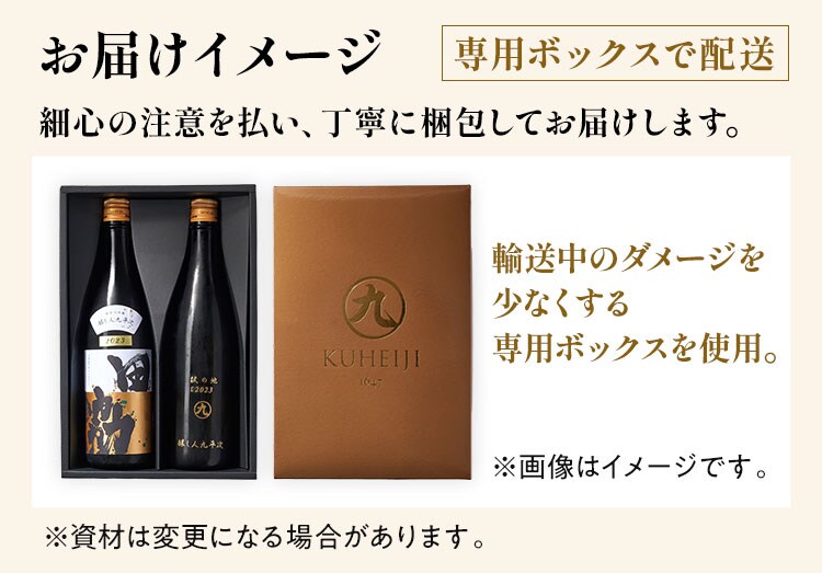 sc1-soba-to-sake_img-9.jpg