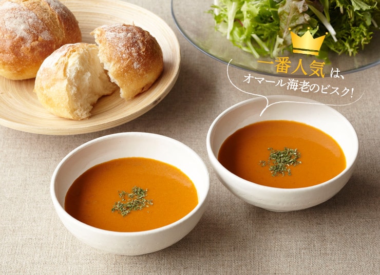 Soup Stock Tokyo ؃X[vZbg