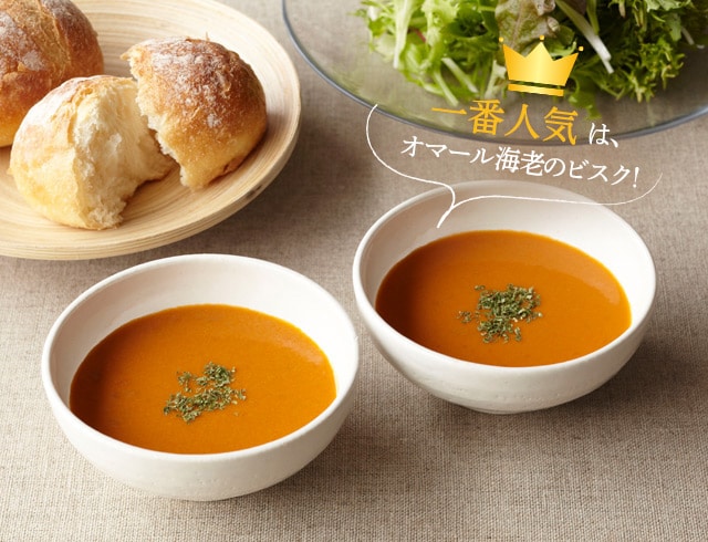 Soup Stock Tokyo の素材の旨みを活かしたスープセット