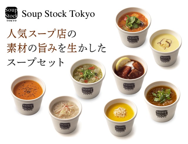 素敵なスープ&フォーク　新品　　おまとめ 24_0415381006877_an1?$VS_1500$
