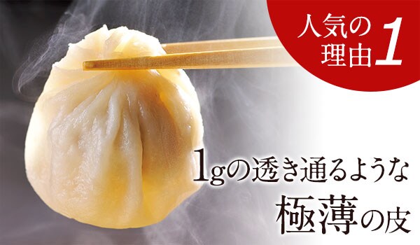 本場点心セット頒布会｜ Oisix産直おとりよせ市場