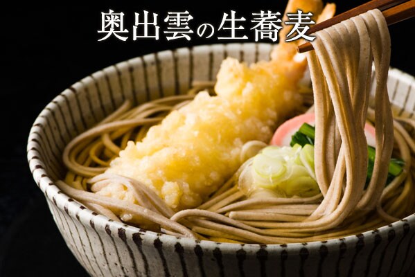 そば＆雑煮セット｜ Oisix産直おとりよせ市場