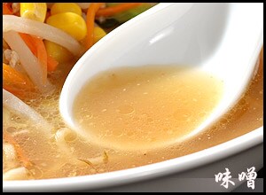 「味噌」のスープ