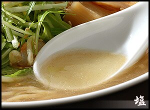 「塩」のスープ