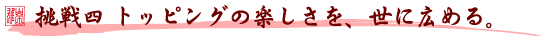 l@gbsO̊yAɍL߂B