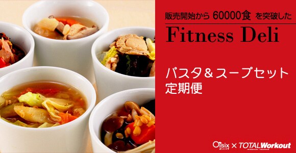̔Jn60000H˔jFitness Deli
