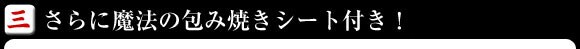 ����ɂӂ��낢�i�ɂ͖��@�̕�ݏĂ��V�[�g�t���I